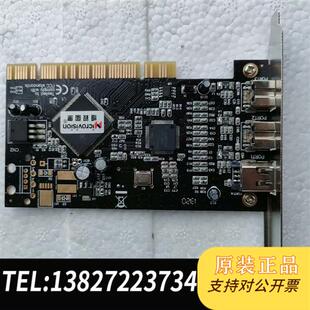 现货原装采集卡PCI转1394B卡高清视频DV采集卡专接火线TI议价