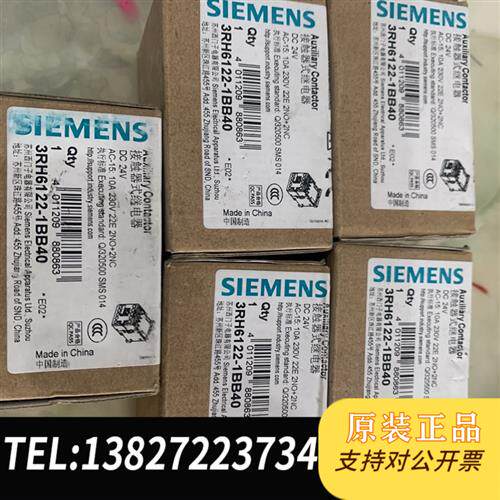 现货原装接触器式继电器3RH6122-1BB40正议价