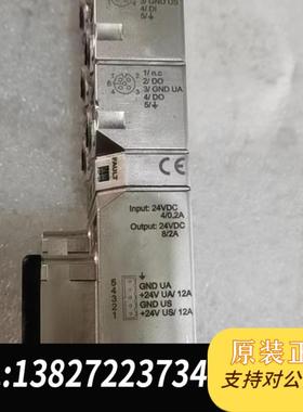 MVK+MPNIO DI8 DI8 POF IRT PP 5需询价