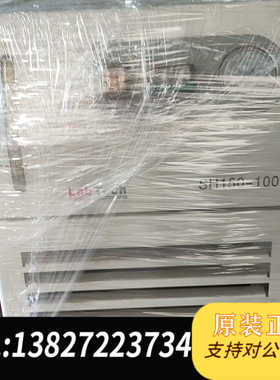 LabTech SH150-1000 实验室二手设备二手拆机