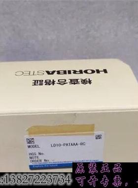 库存HORIBA LD10-PATAAA-RC 流量计传感器 1需询价
