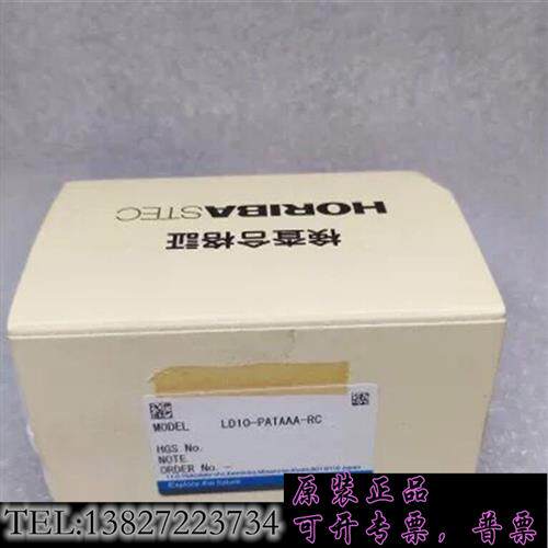 库存HORIBA LD10-PATAAA-RC 流量计传感器 1需询价