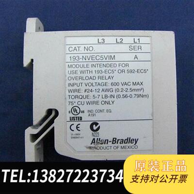 全新库存193-NVEC5VIM全新议价