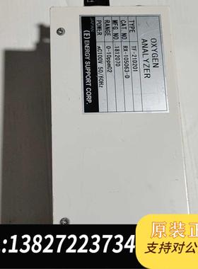 全新原装ENERGYS分析仪O2 ANALYZER需询价