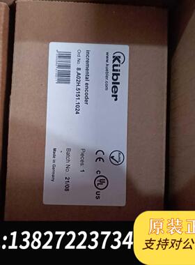 全新原装库伯勒编码器8.A02H.5151.1024带需询价