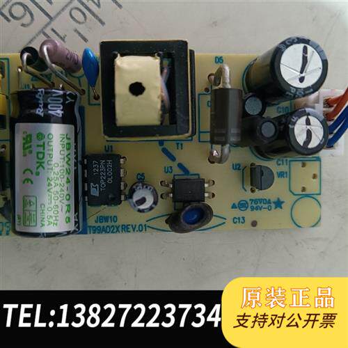 现货原装 拆机TDKJBW24-0R5电源板二手拆机如 议价