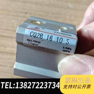 4个 全新库存薄型气缸CQ2B16 全新闲置 每全新议价