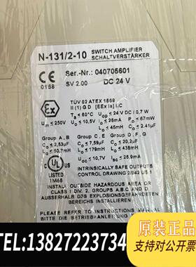 全新原装RECHNER瑞奇能N-131/2-01，040705601需询价