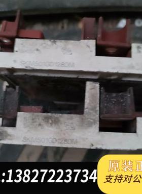 全新库存SKim501GD128DM坏模块,全新议价