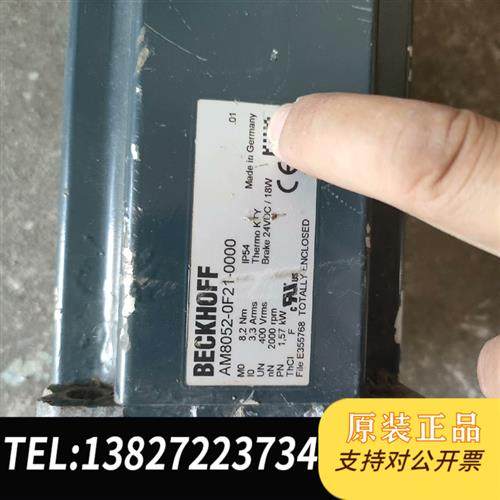 全新库存倍福AM8052-0F21-0000伺服电机带着SICK编码全新议价