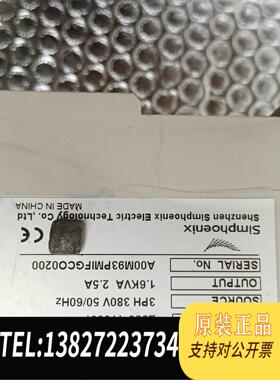 全新原装SunFar四方E550变频器，型号:E550-4T需询价