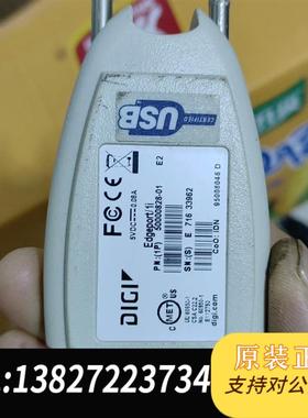 美国Digi Edgeport 1 单口USB到串口转换器需询价