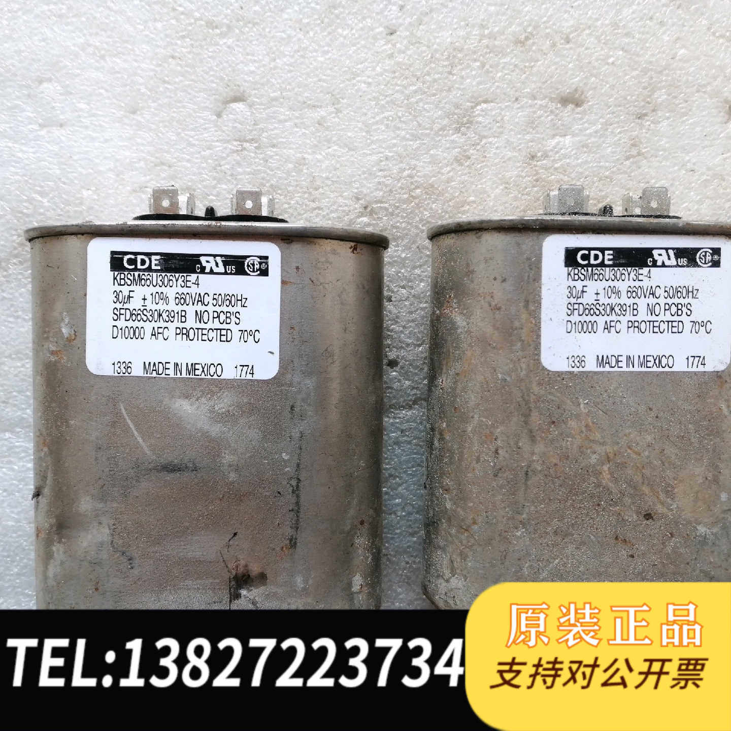 #电容美国E油浸电容 660v 30uf 高压油浸电容