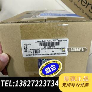 全新库存2023年waters 货号20100019全新议价 FLR灯