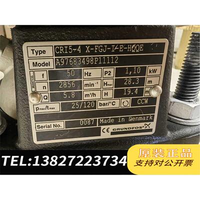 全新原装CRI5-4 X-FGJ-I-E-HQQE格兰富1.1千瓦水需询价