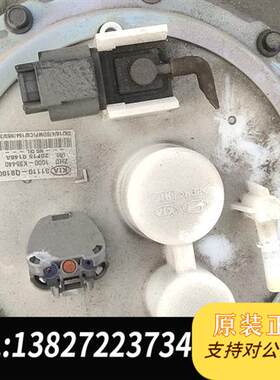 现货原装20款起亚K3油箱1.5排量碳罐碳罐电磁阀议价