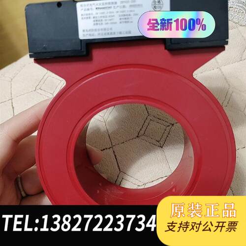 组合式电气火灾监控探测器JBF62E-250,全新,余8个,需询价