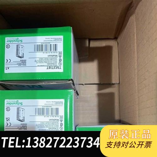 全新库存型号:TM3TI8T全新议价