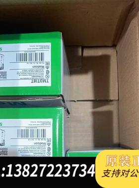 全新库存型号:TM3TI8T全新议价