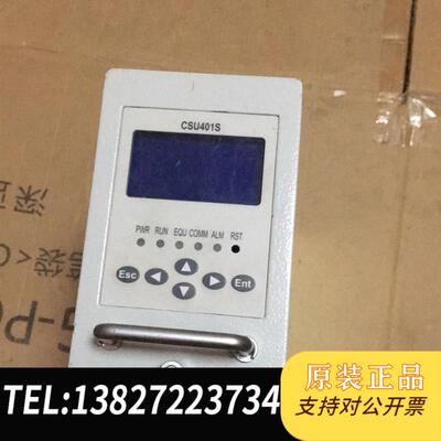 中兴ZET CSU401S监控模块ZXDU68T601 电源需询价