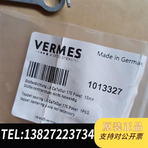 全新库存德国VERMES喷射阀原装原码密封圈全新议价