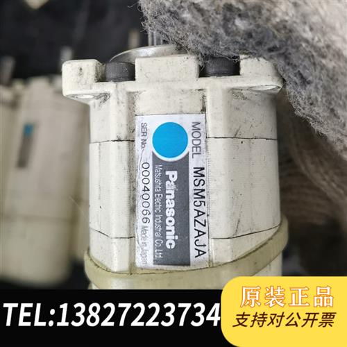 全新库存松下白马达,MSM012AJA,MSM012A1A,MSM5全新议价