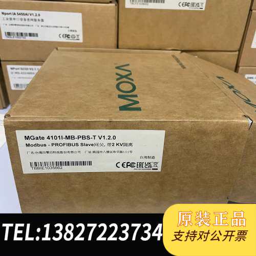 MGate 4101I-MB-PBS-T V1.2需询价