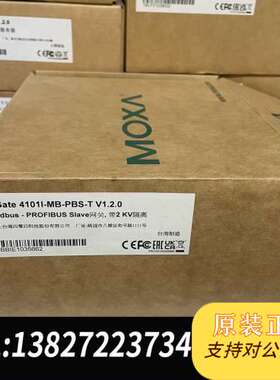 MGate 4101I-MB-PBS-T V1.2需询价