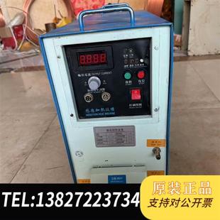 45kW高频感应加热机 全新库存 包邮 高频加热设全新议价 二手25