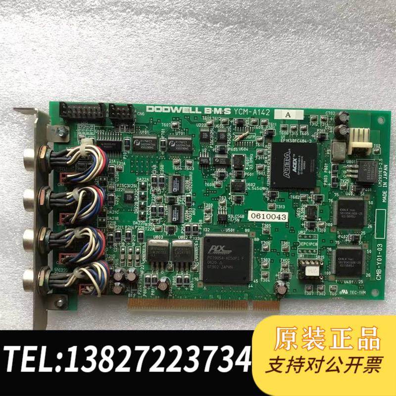 DOOWELL B.M.S YCM-A142CMB-Y01-03 LM2937E5-2.5 成色新需询价