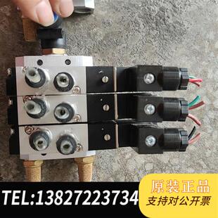 全新库存星辰气动电磁阀4V110 DC24换向阀气缸控制阀全新议价