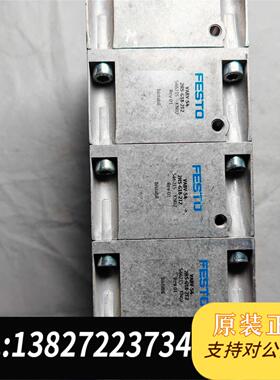 全新原装VABV-S4-2HS-G18-2T2 546215 气路板需询价