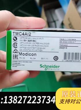 全新库存TMC4Ai2原装正品,现货供应全新议价