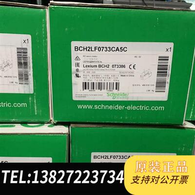 全新库存电机 BCH2LF0733CA5C 全新原装正品,工程全新议价