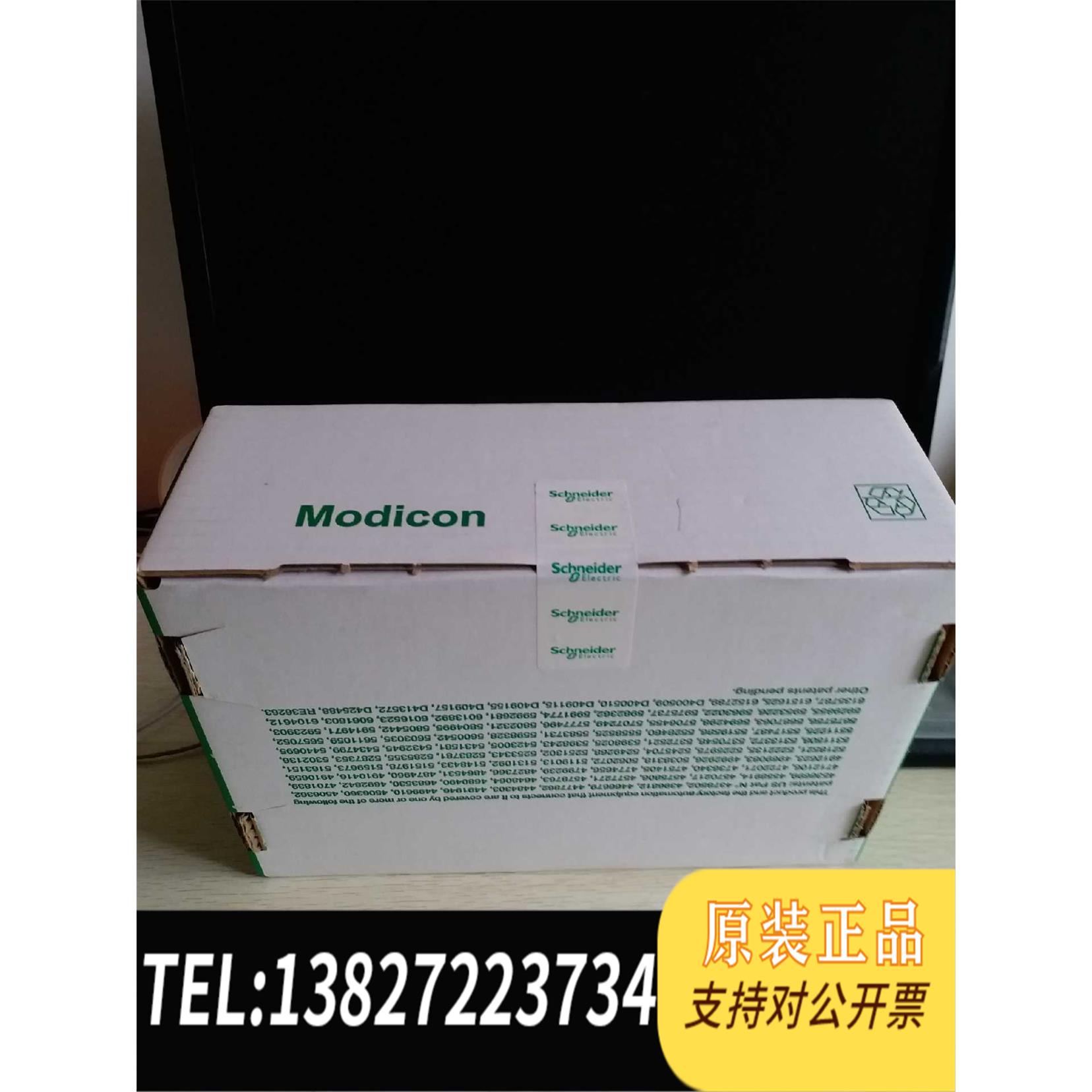 全新原装TSXP571634Mplc需询价