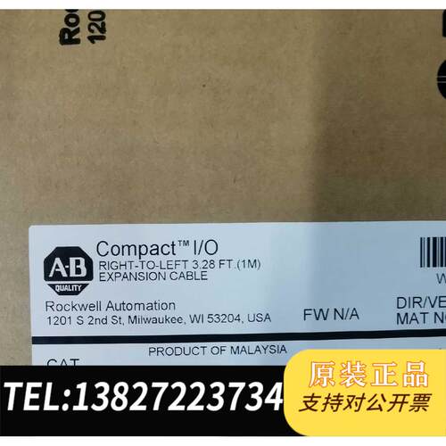 全新原装1769-CRL3 需询价
