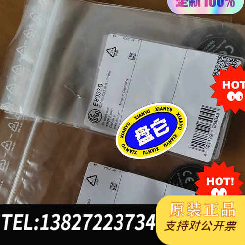 原装正品IFM易福门RFID电子标签E80370E803715议价
