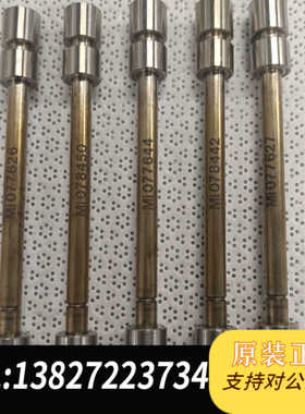 Markes玛珂思安捷伦热脱附管堵头金属VOC