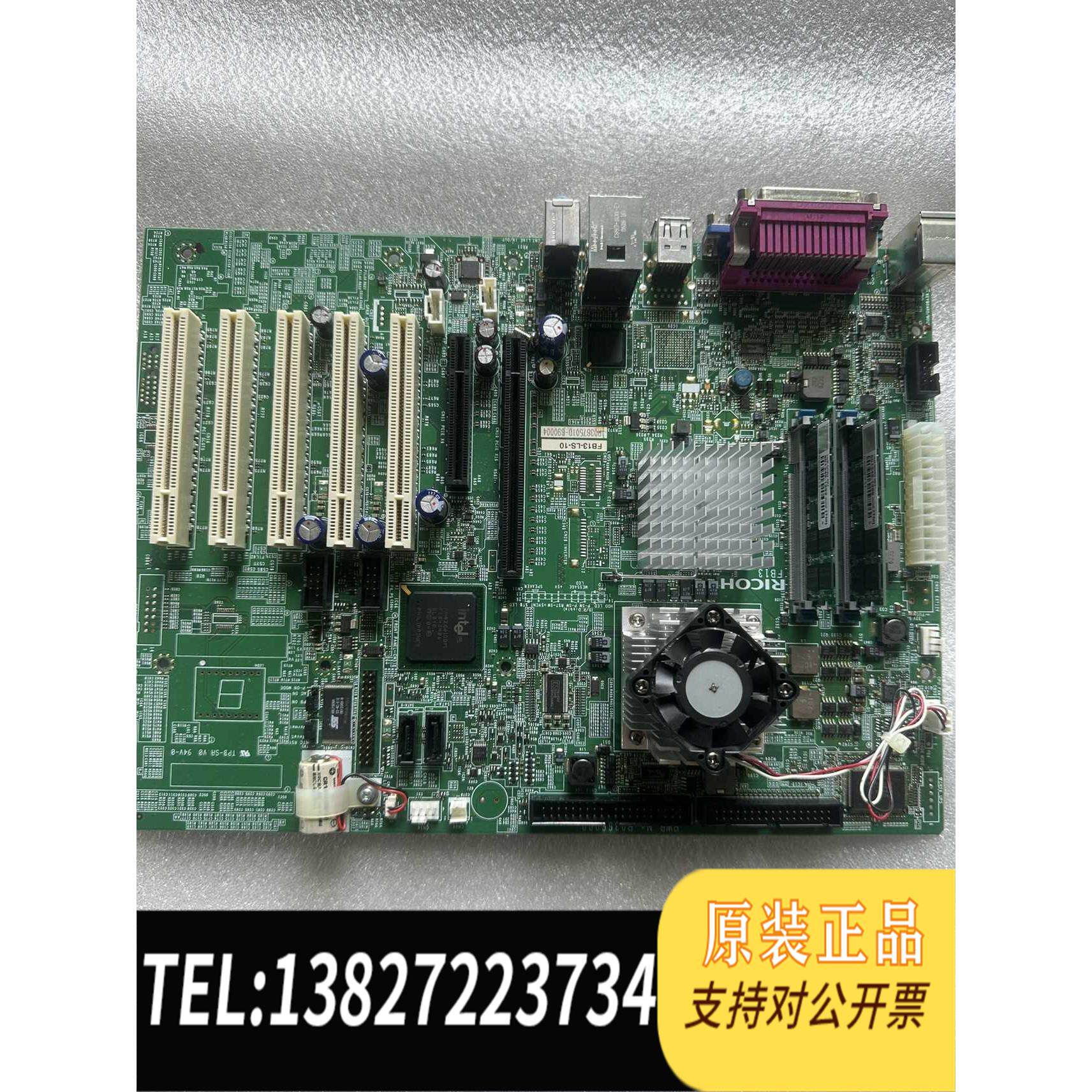 全新原装理光主板FB13-LS-10 PWB No.R0366000需询价