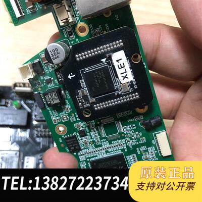 全新库存型号线路板 二 芯片有EP4CE10F17C8N一只,CY全新议价