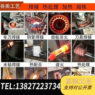 65千瓦全厂低价全新议价 全新库存高频感应加热机 二手25