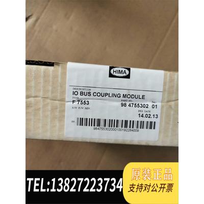 全新原装黑马卡件F7553片。需询价