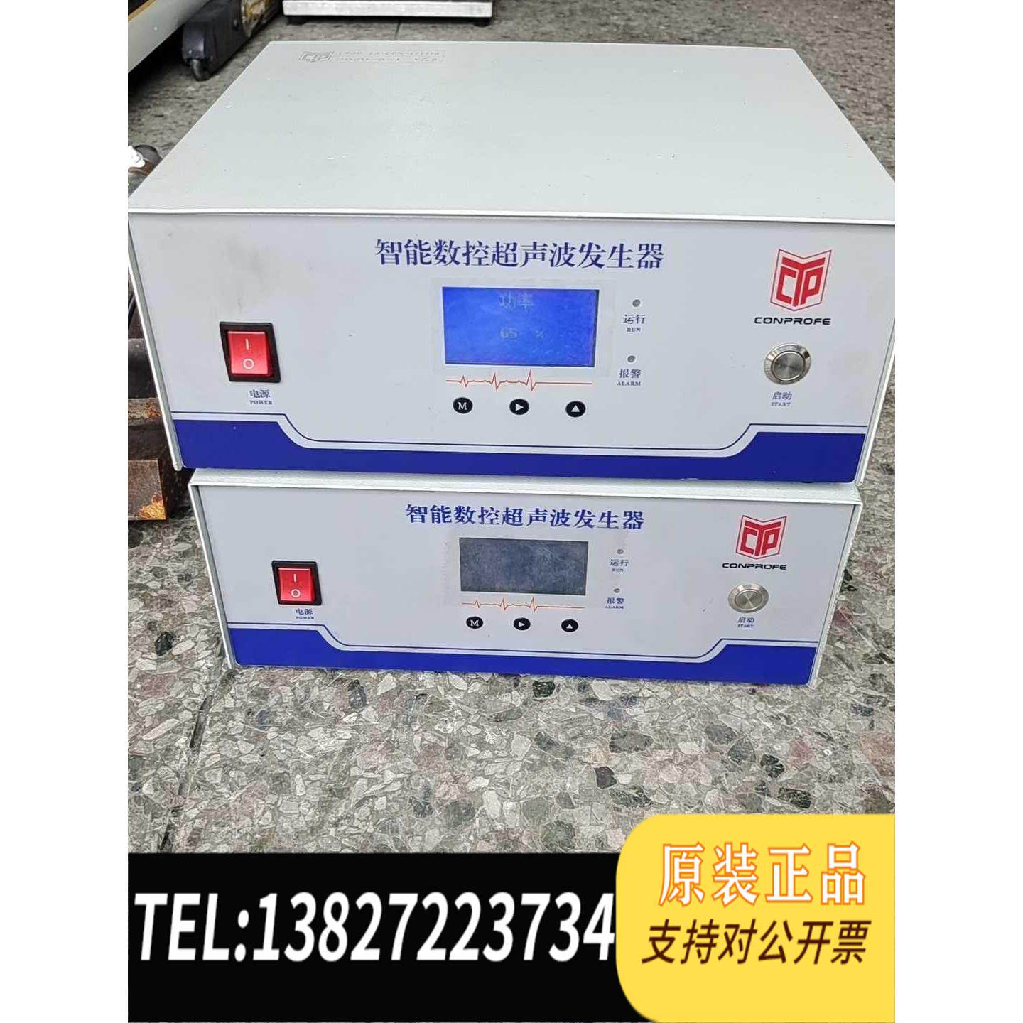 原装正品  汇专UW20-1A-CFN-171778智能数控超声波发生器  议价