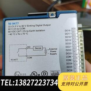 全新库存NI 9477采集卡模块,测试OK发货,质保一个月全新议价