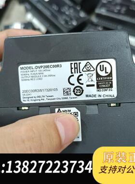 全新库存拆机PLC DVP20EC00R3 成色新 点位包好 需全新议价