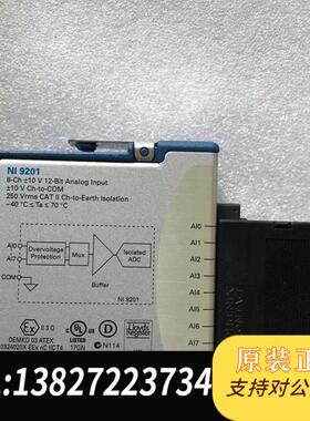 NI 9201 8通道12位模拟输入模块 C系列 成色新需询价