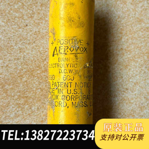 西电御用AE纸筒20uF/600V电解电容