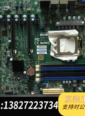 超微 ATX单路服务器主板 X10SAE LGA1150 针E3-1200V3需询价