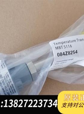 全新库存丹佛斯温度传感器084Z8254全新议价