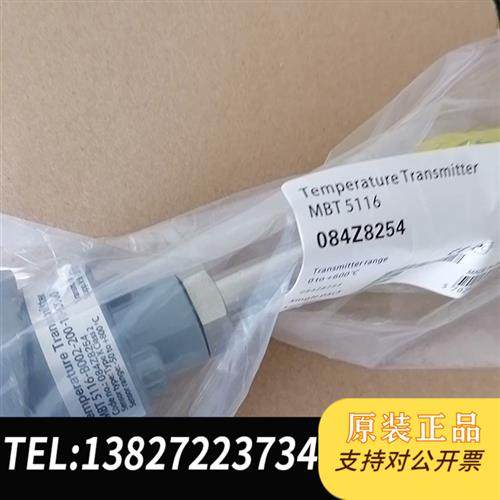 全新库存丹佛斯温度传感器084Z8254全新议价